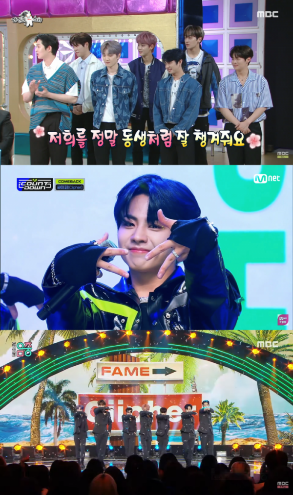▲싸이퍼(사진제공=각 방송사)