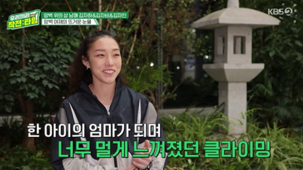 ▲'우리끼리 작전:타임'(사진제공=KBS 2TV)