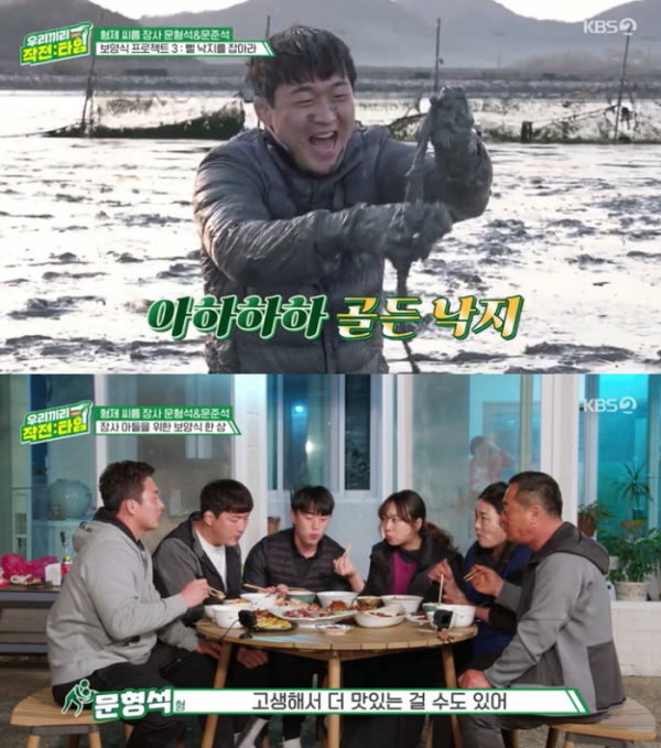 ▲'우리끼리 작전:타임'(사진제공=KBS 2TV)