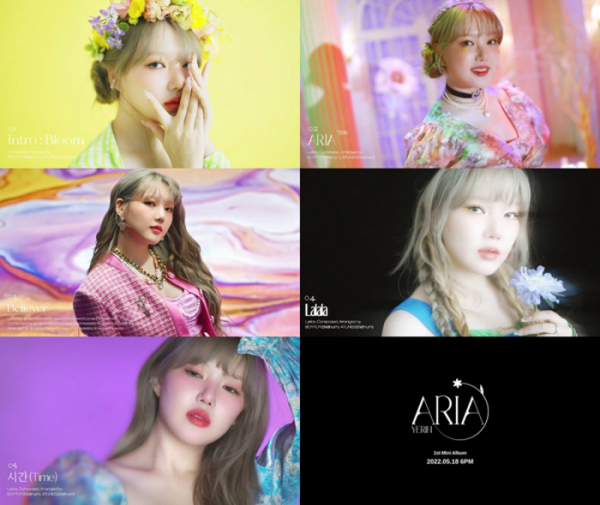 ▲예린(사진제공=써브라임)