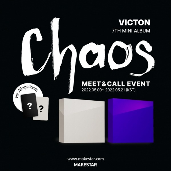 (사진 = 메이크스타 제공)