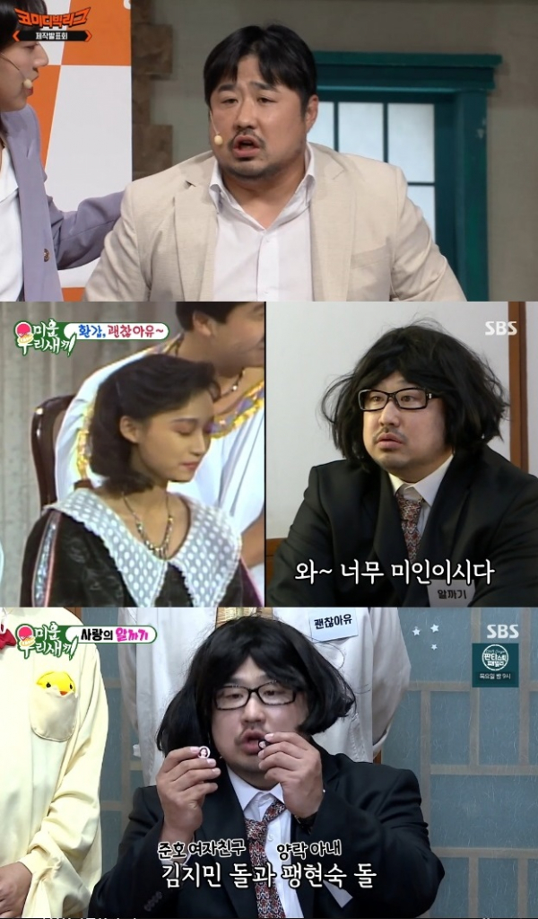 ▲강재준(사진제공=각 방송사)