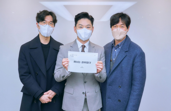 ▲'마녀는 살아있다' (사진제공=하이그라운드)