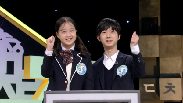 ▲김설·김겸 남매(사진제공=KBS)