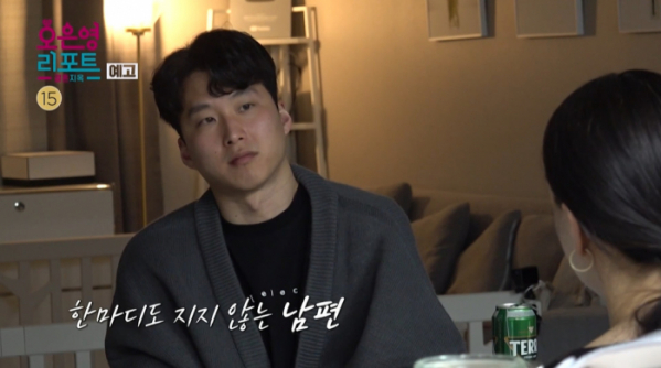 ▲'오은영 리포트' (사진제공=MBC)