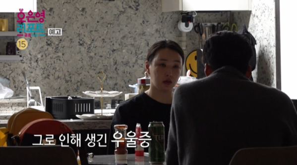 ▲'오은영 리포트'(사진제공=MBC)