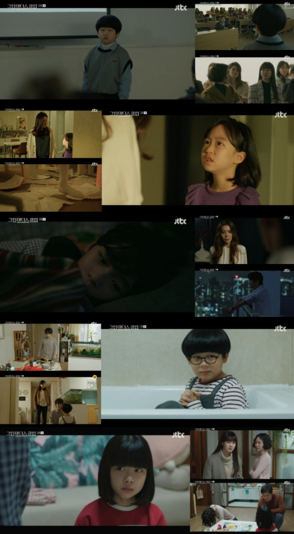 ▲'그린마더스클럽'(사진제공=JTBC)