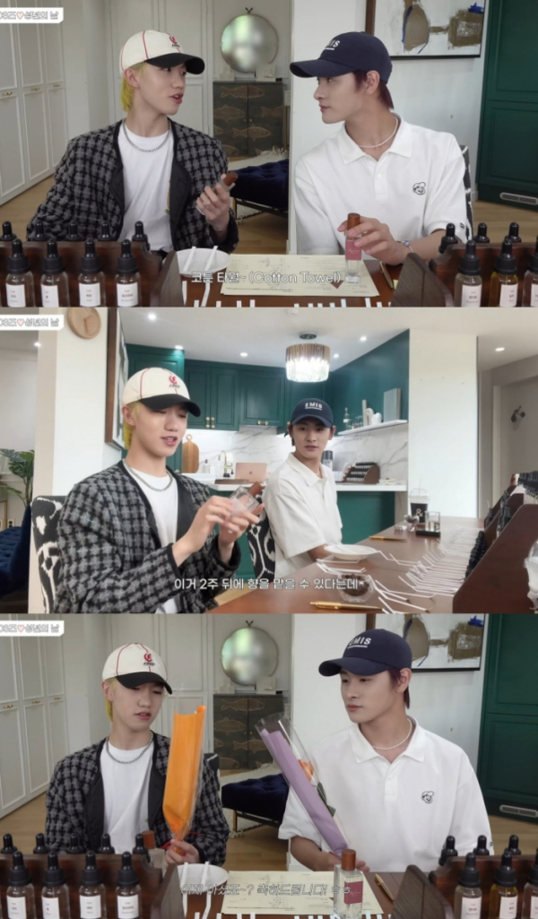 (사진 = 트렌드지 공식 유튜브 캡처)