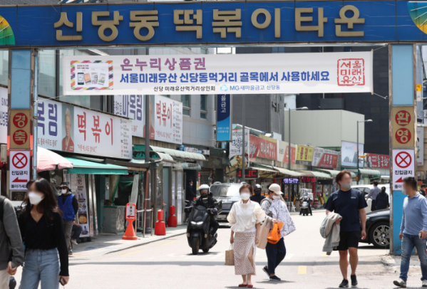 ▲지난달 28일 신당동 떡볶이 타운 거리의 모습. 사진은 기사 내용과 관련 없음. (연합뉴스)