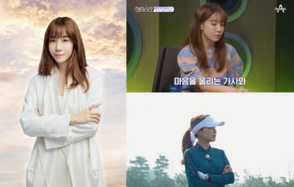 ▲김이나(사진제공=각 방송사)