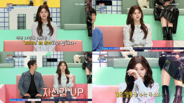 ▲빌리 츠키(사진 = MBC에브리원 ‘대한외국인’ 방송 화면 캡처)