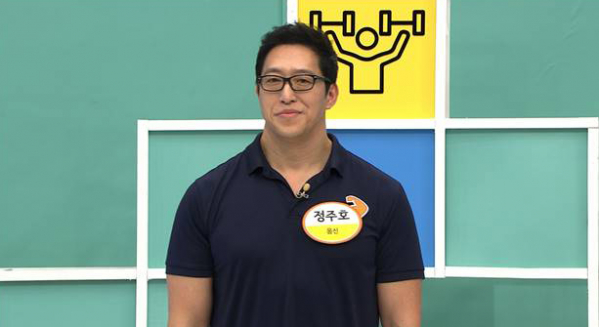 ▲'나는몸신이다'(사진제공=채널A)