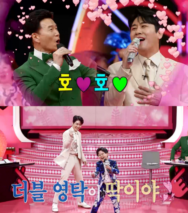 ▲‘주접이 풍년’ 영탁(사진제공=KBS 2TV)