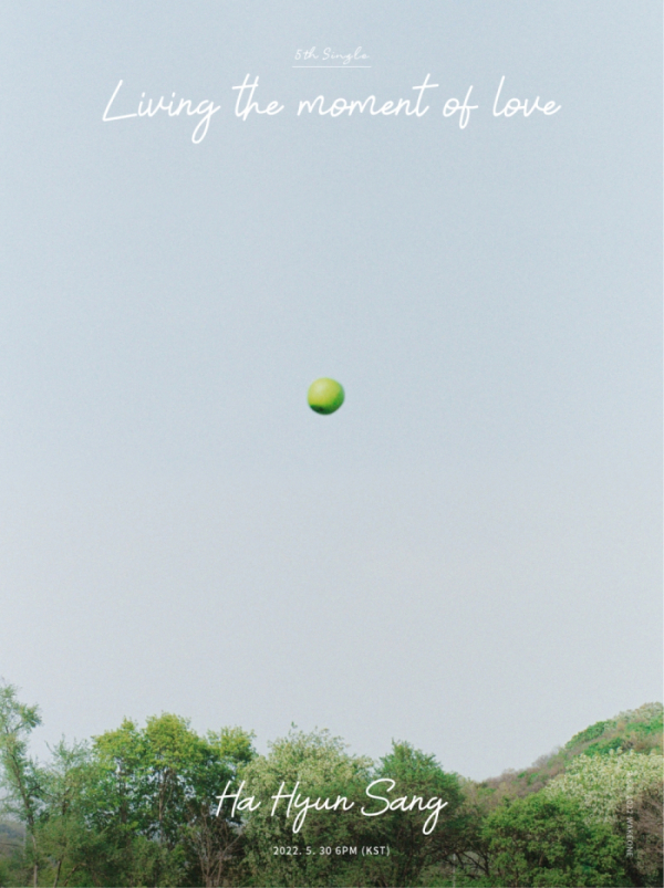 ▲하현상(사진 = 웨이크원 제공)