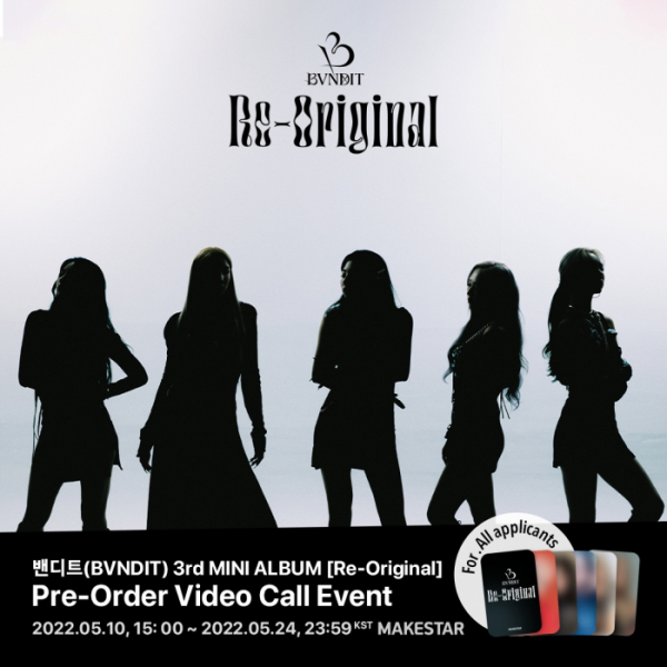 ▲밴디트(사진 = 메이크스타 제공)