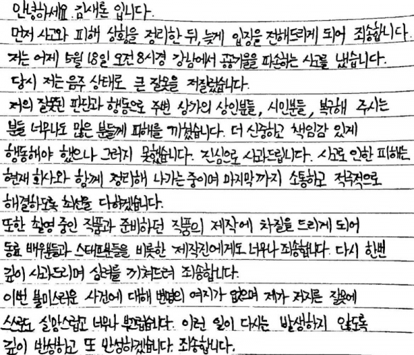 ▲(출처=김새론 인스타그램)
