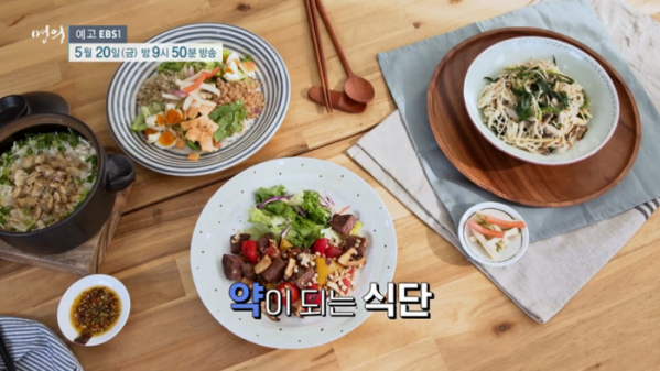 ▲'명의'(사진제공=EBS1)