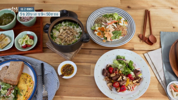 ▲'명의'(사진제공=EBS1)