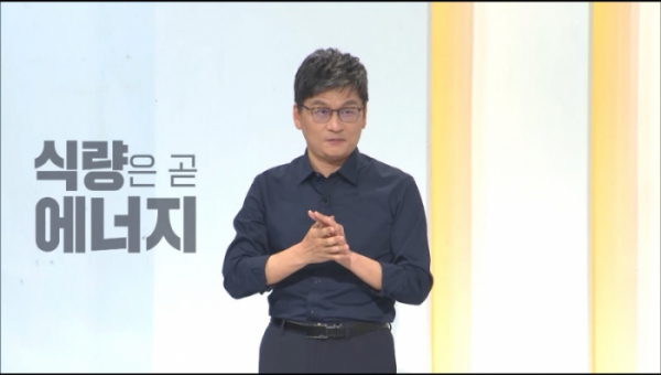 ▲'이슈 PICK 쌤과 함께'(사진제공=KBS 1TV)