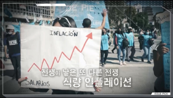 ▲'이슈 PICK 쌤과 함께'(사진제공=KBS 1TV)