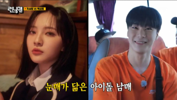 ▲미스틱걸그룹 빌리 수아(왼쪽), 아스트로 문빈(사진=SBS 방송화면 캡처)