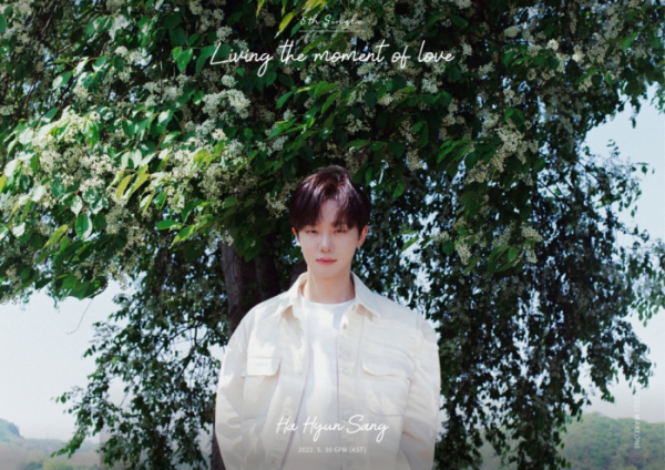 ▲하현상(사진 = 웨이크원 제공)