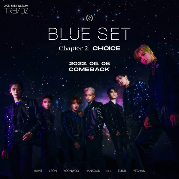 ▲트렌드지(사진 = 인터파크뮤직플러스 제공)