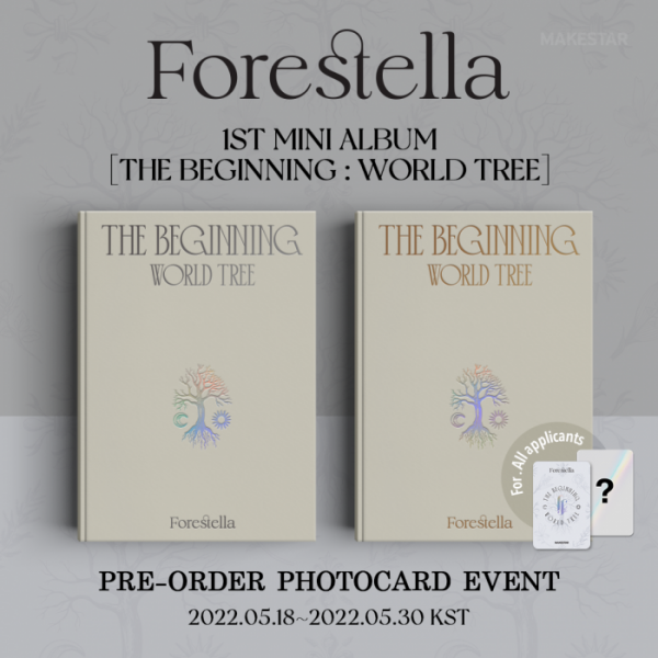 ▲포레스텔라(사진 = 메이크스타 제공)