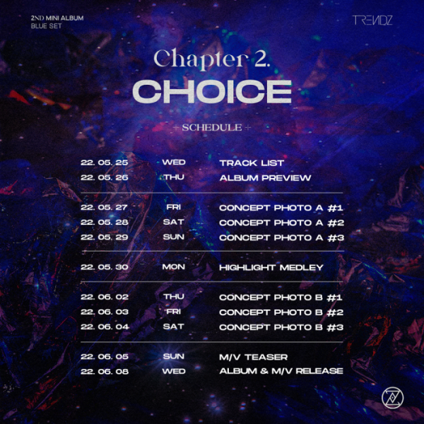 ▲트렌드지(사진 = 인터파크뮤직플러스 제공)