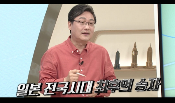 ▲'벌거벗은세계사'(사진제공=tvN)