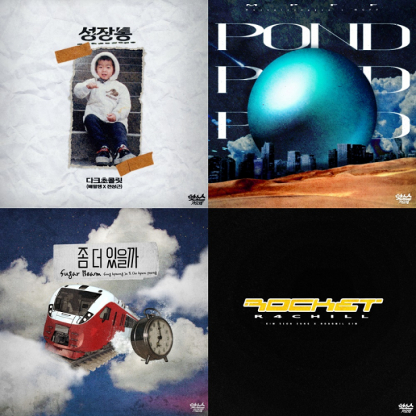 (사진 = 샌드박스네트워크 제공)