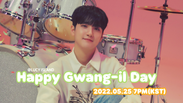 ▲루시(사진 = 미스틱스토리 제공)