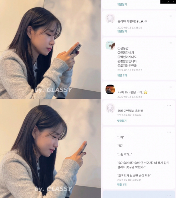 ▲조유리(사진 = 웨이크원 제공)
