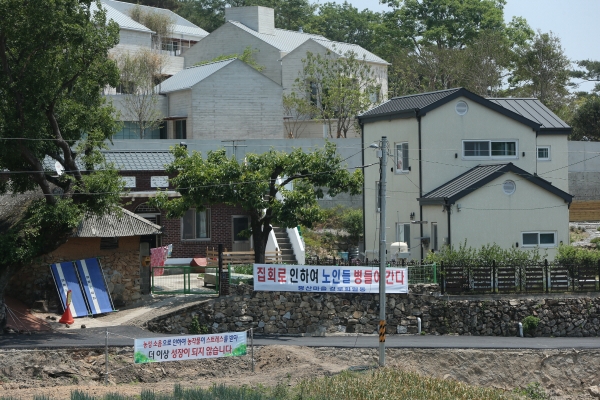 ▲25일 경남 양산시 하북면 지산리 평산마을 문재인 전 대통령 사저 앞에 문 전 대통령 반대단체 집회, 1인 시위에 항의하는 마을주민 현수막이 내걸려 있다. (연합뉴스)
