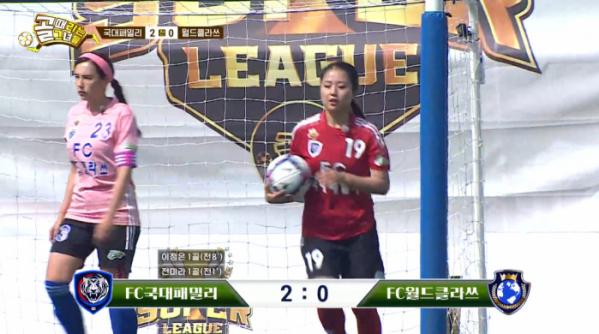 ▲'골때녀' 이정은(사진=SBS 방송화면 캡처)