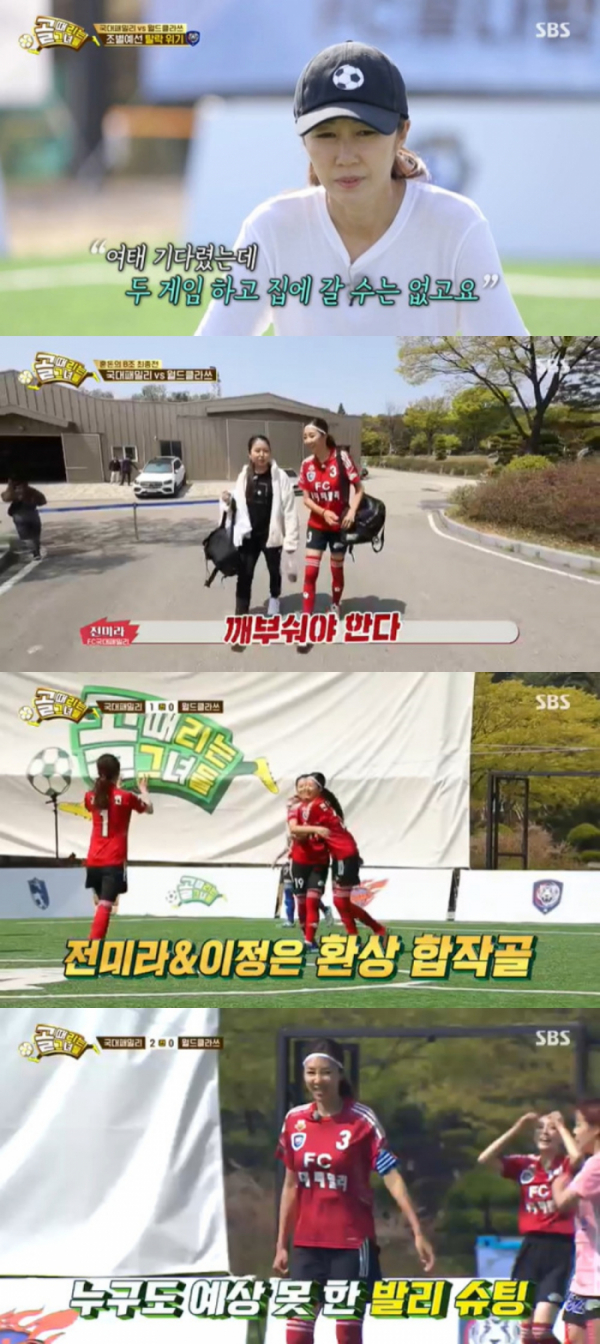 ▲‘골때녀’ 전미라(사진제공=SBS)