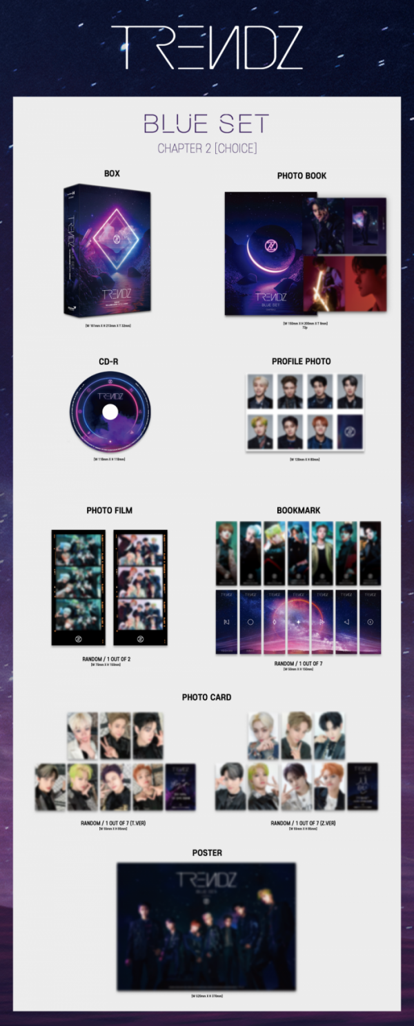 (사진 = 인터파크뮤직플러스 제공)