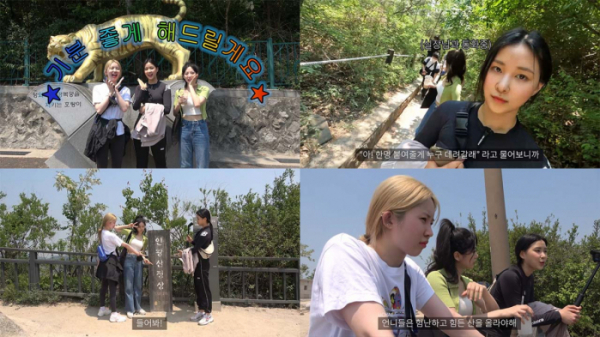 ▲네이처 유채, 로하, 오로라(사진 = 네이처 유튜브 채널 영상 캡처)