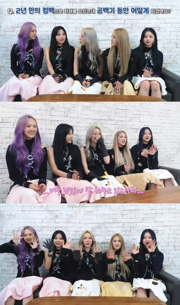 ▲밴디트(사진 = MNH엔터테인먼트 제공)