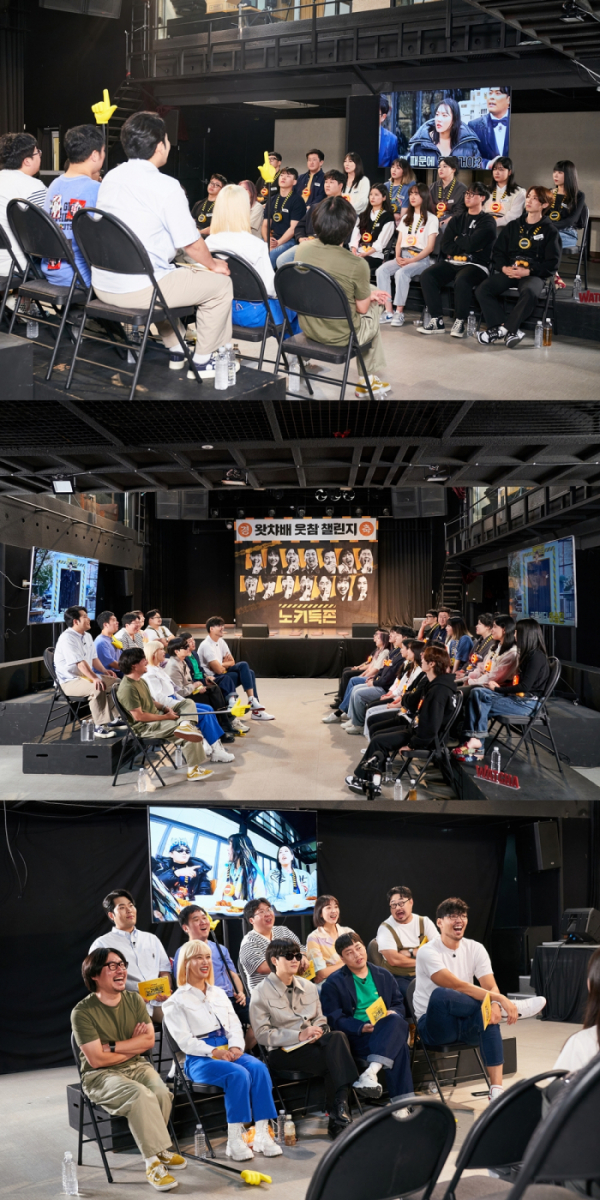 ▲'노키득존'(사진제공=왓챠 오리지널)