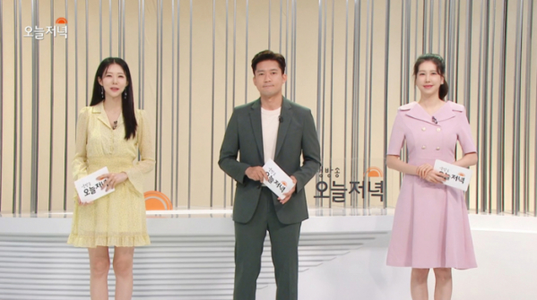 ▲'생방송 오늘저녁' 아나운서(사진=MBC 방송화면 캡처)