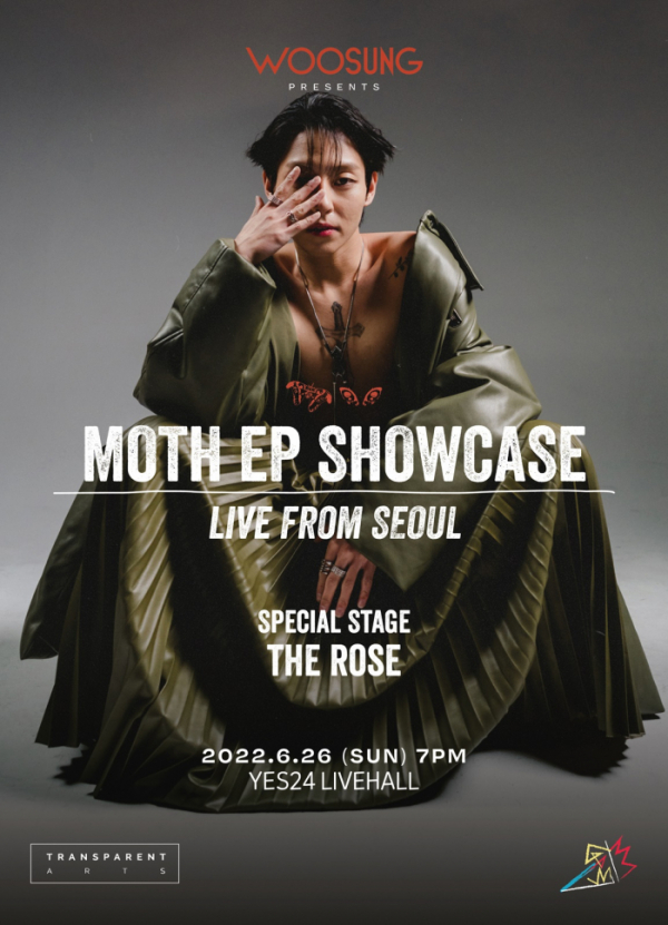 (사진 = 더 로즈 제공)