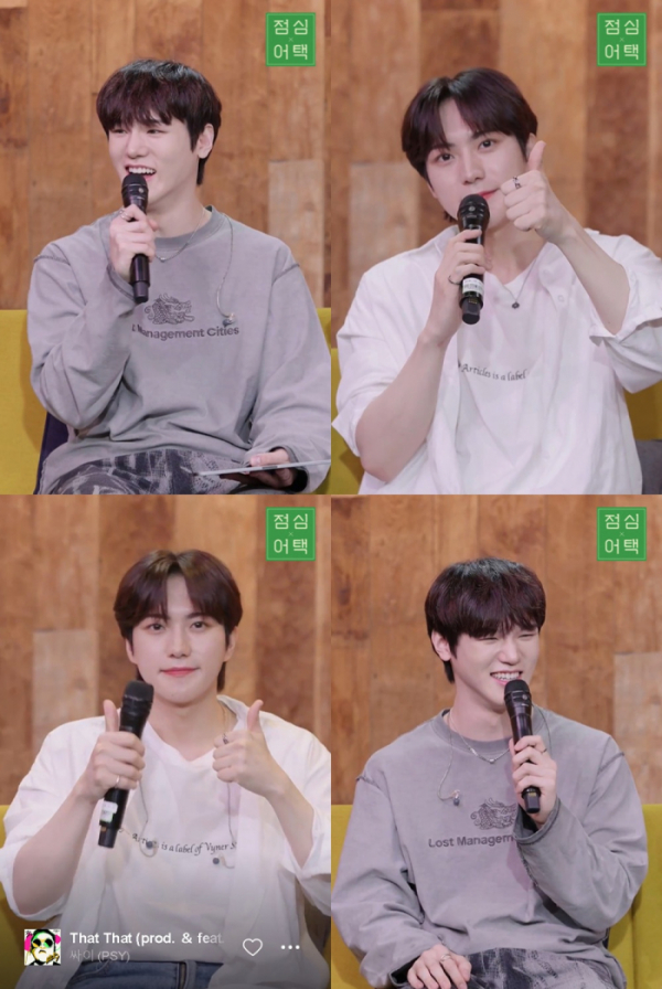 ▲저스트비 배인·JM(사진 = 네이버 NOW. '점심어택' 영상 캡처)