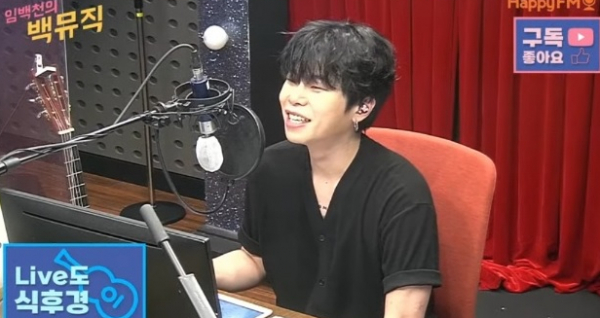 ▲김영흠(사진 = KBS 2Radio '임백천의 백 뮤직' 제공, 보이는 라디오 캡처)