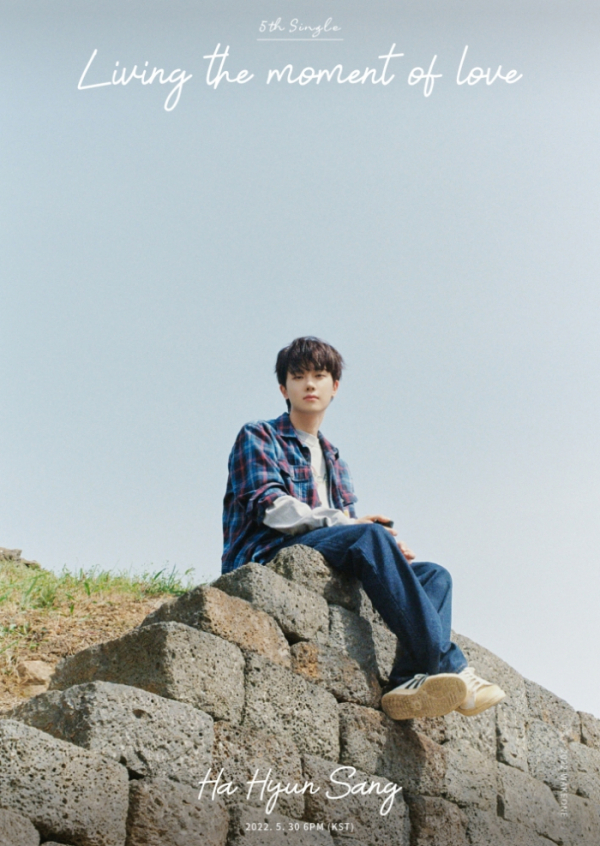 ▲하현상(사진 = 웨이크원 제공)