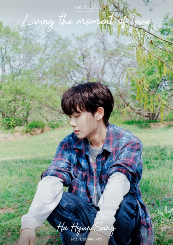 ▲하현상(사진 = 웨이크원 제공)