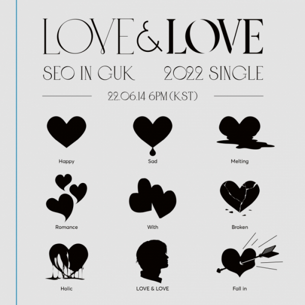 ▲서인국(사진 = 아에르뮤직 제공)