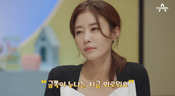 ▲'금쪽같은 내새끼’(사진제공=채널A)