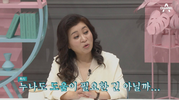 ▲'금쪽같은 내새끼’(사진제공=채널A)