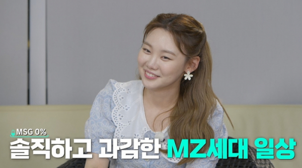 ▲'아나프리해'(사진제공=MBN)